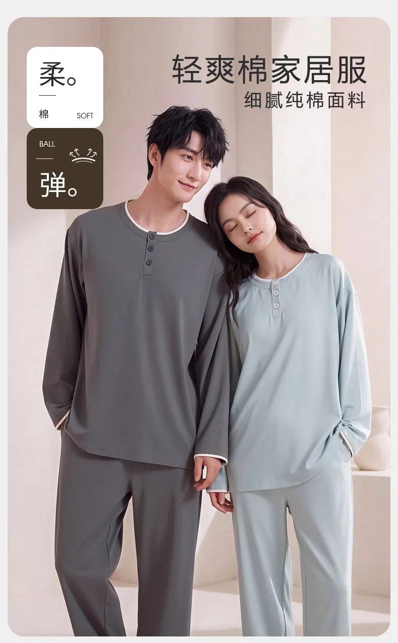 Couple Matching Autumn/Winter Long-Sleeve Stretch Cotton Pajama Set, High-Quality Solid Color Comfortable Loungewear for Men and Women · Wholesale · OEM · Worldwide Shipping - Detail 5
