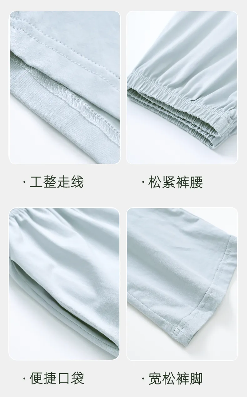 Couple Matching Autumn/Winter Long-Sleeve Stretch Cotton Pajama Set, High-Quality Solid Color Comfortable Loungewear for Men and Women · Wholesale · OEM · Worldwide Shipping - Detail 18