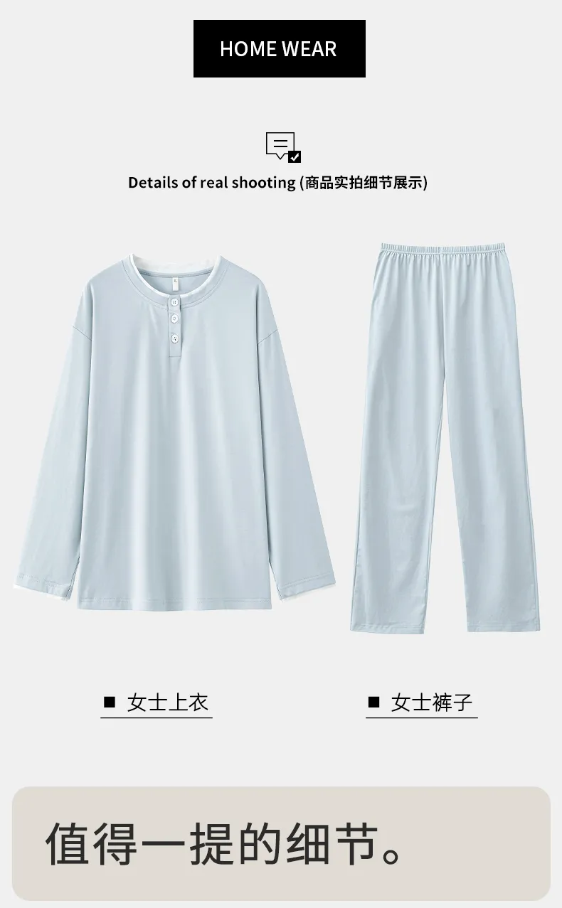 Couple Matching Autumn/Winter Long-Sleeve Stretch Cotton Pajama Set, High-Quality Solid Color Comfortable Loungewear for Men and Women · Wholesale · OEM · Worldwide Shipping - Detail 16