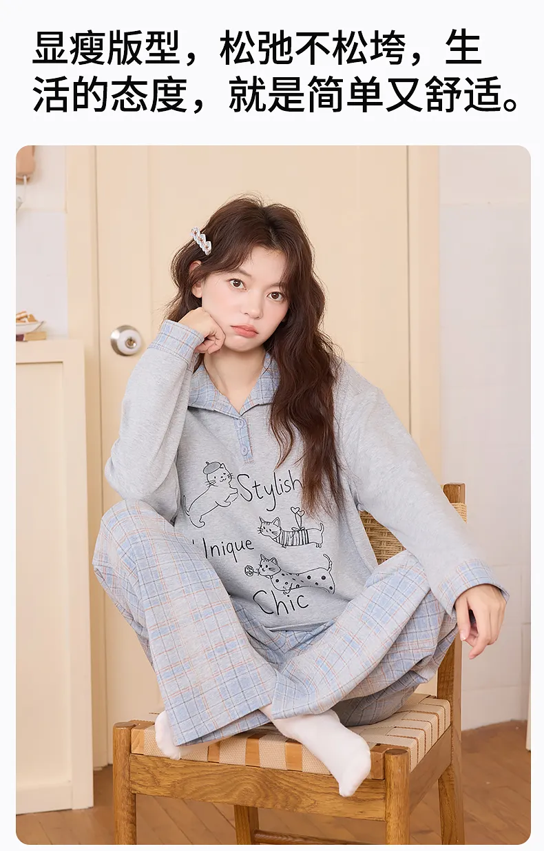 Banban, nouveauté automne hiver, pyjama femme en pur coton lycra, manches longues, avec coussinets, pull, cartoon, décontracté, loungewear femme · Grossiste · OEM · Mondial - Detail 11