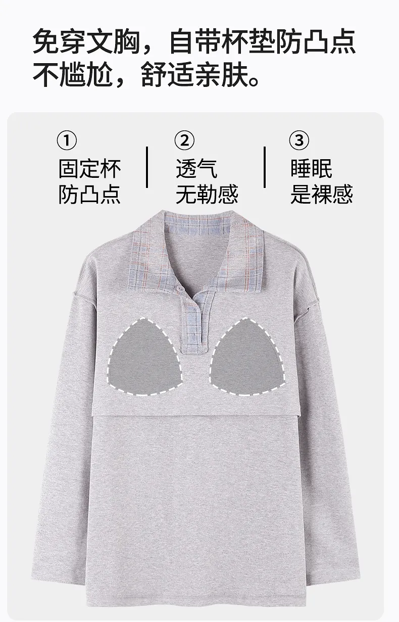 Banban, nouveauté automne hiver, pyjama femme en pur coton lycra, manches longues, avec coussinets, pull, cartoon, décontracté, loungewear femme · Grossiste · OEM · Mondial - Detail 8