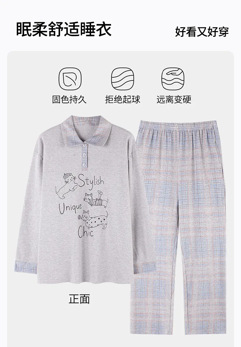 Banban, nouveauté automne hiver, pyjama femme en pur coton lycra, manches longues, avec coussinets, pull, cartoon, décontracté, loungewear femme · Grossiste · OEM · Mondial - Detail 16