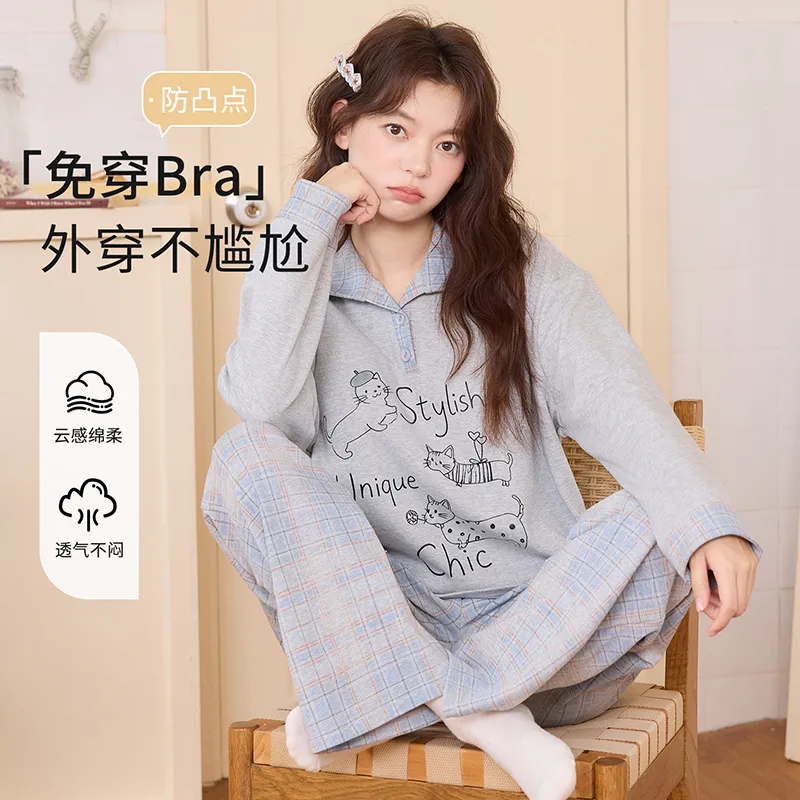 Banban Autumn Winter New Pure Cotton Lycra Women Long Sleeve with Bra Pad Pullover Pajamas Women Cartoon Casual Women Loungewear · Wholesale · OEM · Worldwide Shipping