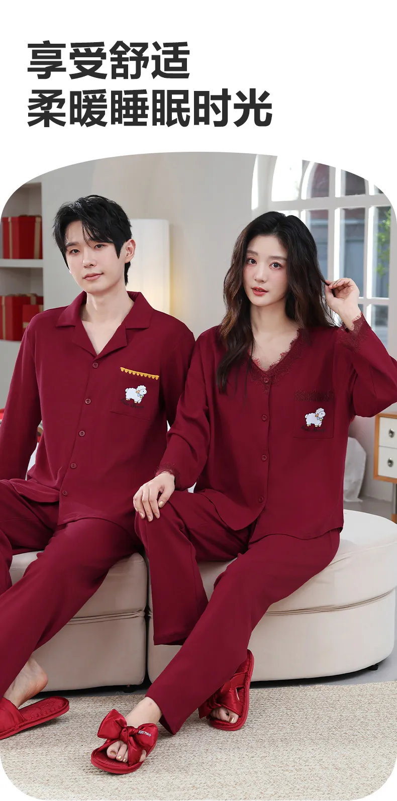 가을겨울 신상품 면모사 파자마 커플 웨딩 여성 파자마 빅레드 남성 파자마 본명년 홈웨어 세트 · 도매 · OEM · 전 세계 배송 - Detail 4