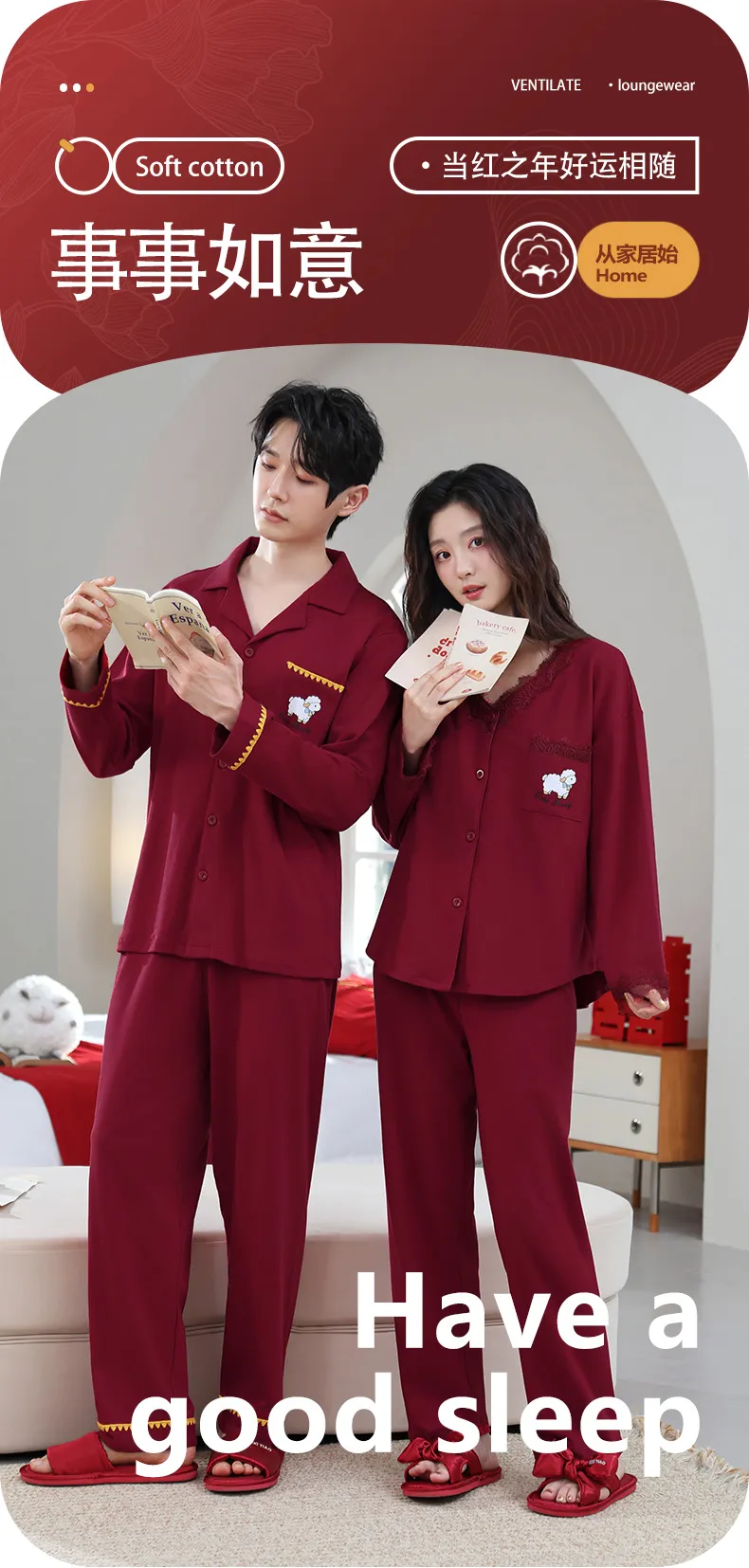 가을겨울 신상품 면모사 파자마 커플 웨딩 여성 파자마 빅레드 남성 파자마 본명년 홈웨어 세트 · 도매 · OEM · 전 세계 배송 - Detail 3