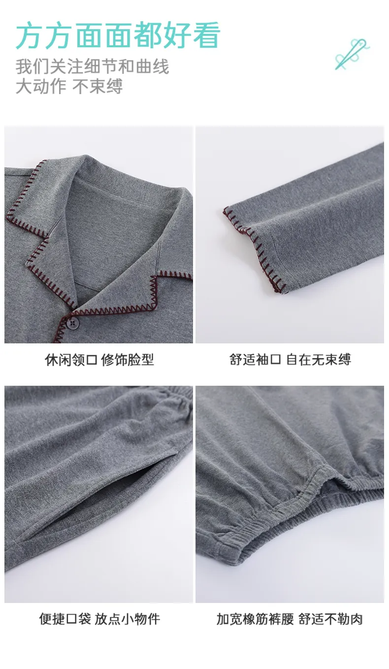 Men's Pure Cotton Pajama Set, Long Sleeve Cardigan with Lapel Collar and Long Pants, Minimalist Casual Autumn/Winter Wearable-Outside Loungewear · Wholesale · OEM · Worldwide Shipping - Detail 20