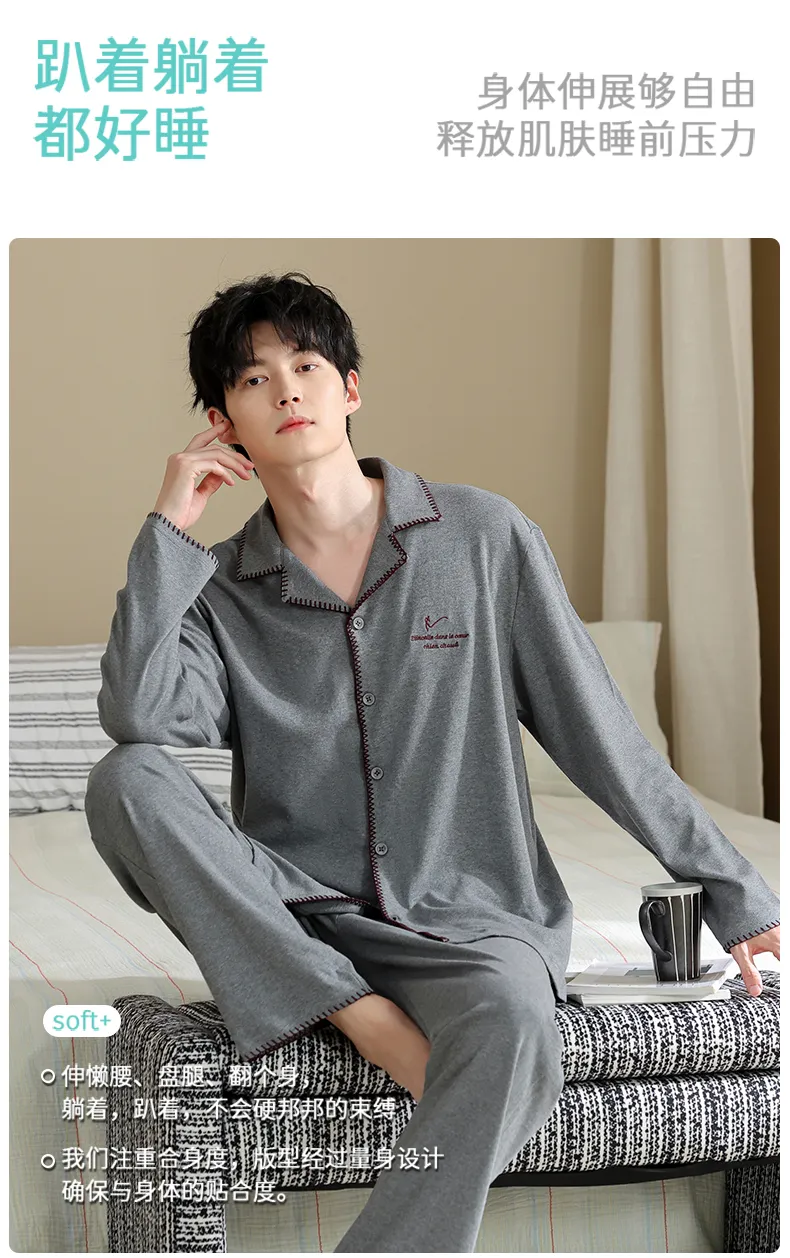 Men's Pure Cotton Pajama Set, Long Sleeve Cardigan with Lapel Collar and Long Pants, Minimalist Casual Autumn/Winter Wearable-Outside Loungewear · Wholesale · OEM · Worldwide Shipping - Detail 15