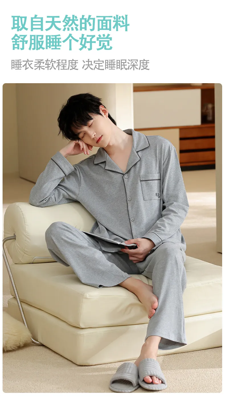 Men's Pure Cotton Pajama Set, Long Sleeve Cardigan with Lapel Collar and Long Pants, Minimalist Casual Autumn/Winter Wearable-Outside Loungewear · Wholesale · OEM · Worldwide Shipping - Detail 8