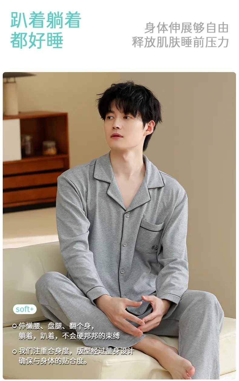 Men's Pure Cotton Pajama Set, Long Sleeve Cardigan with Lapel Collar and Long Pants, Minimalist Casual Autumn/Winter Wearable-Outside Loungewear · Wholesale · OEM · Worldwide Shipping - Detail 14