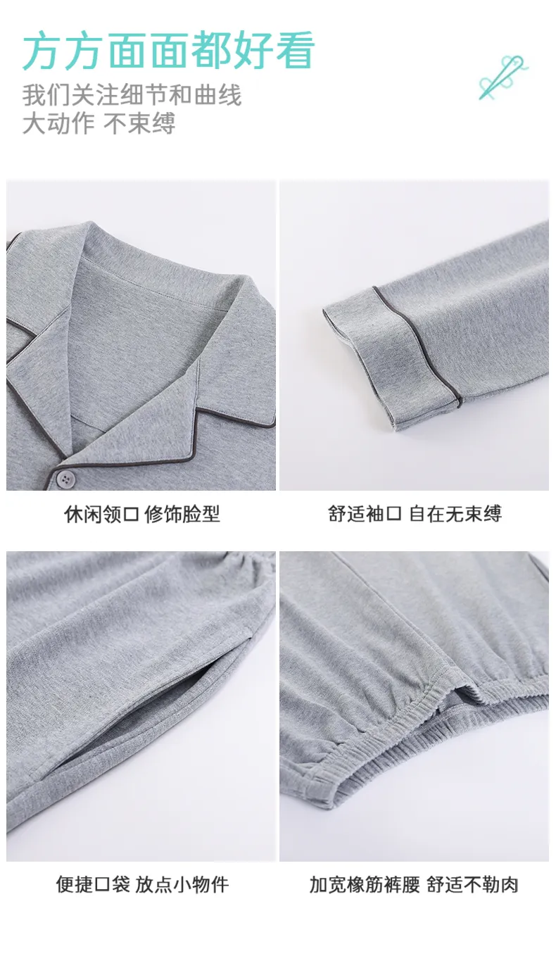 Men's Pure Cotton Pajama Set, Long Sleeve Cardigan with Lapel Collar and Long Pants, Minimalist Casual Autumn/Winter Wearable-Outside Loungewear · Wholesale · OEM · Worldwide Shipping - Detail 19