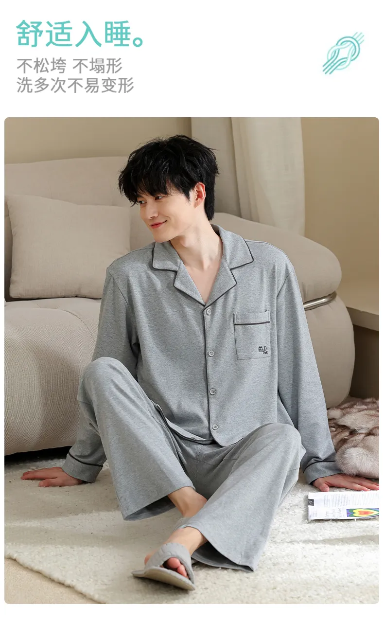Men's Pure Cotton Pajama Set, Long Sleeve Cardigan with Lapel Collar and Long Pants, Minimalist Casual Autumn/Winter Wearable-Outside Loungewear · Wholesale · OEM · Worldwide Shipping - Detail 13