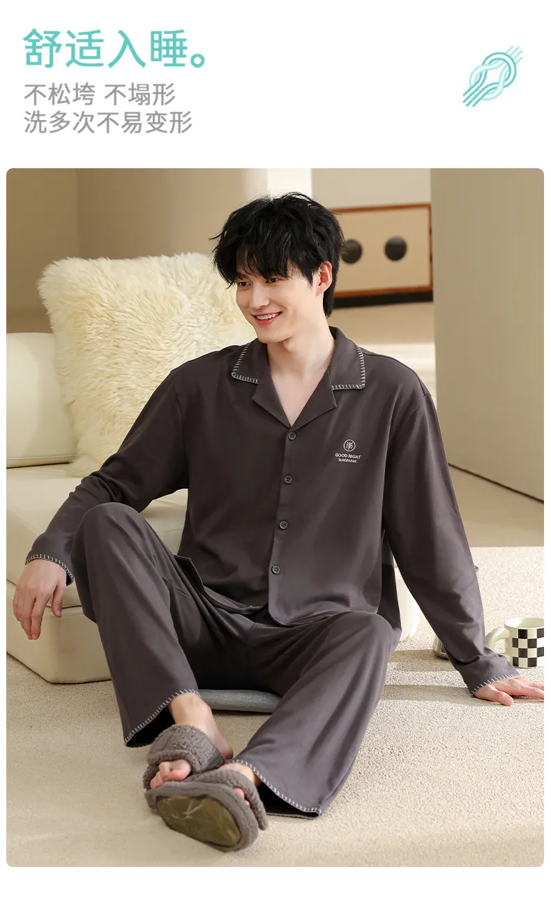 Men's Pure Cotton Pajama Set, Long Sleeve Cardigan with Lapel Collar and Long Pants, Minimalist Casual Autumn/Winter Wearable-Outside Loungewear · Wholesale · OEM · Worldwide Shipping - Detail 13