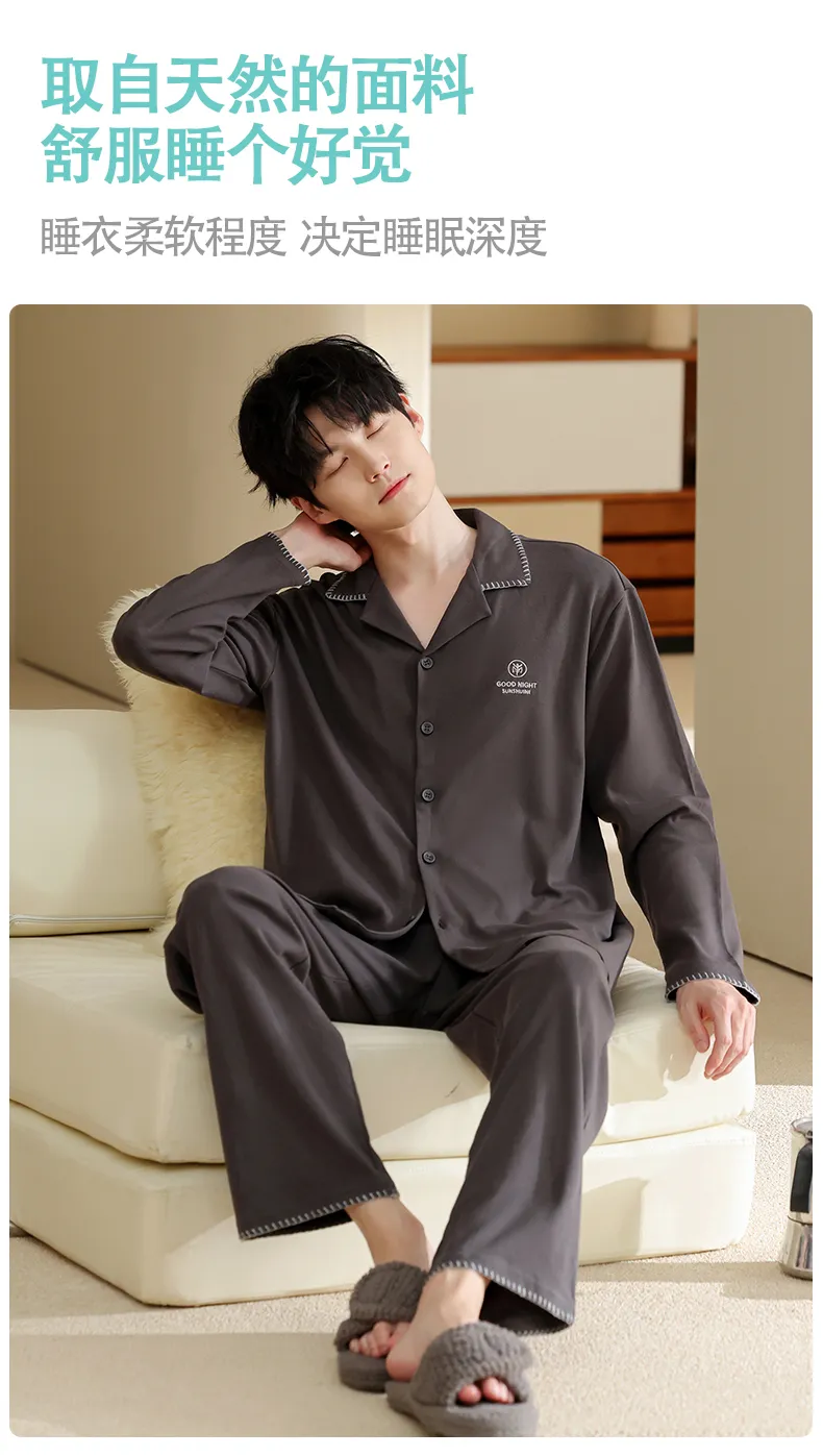 Men's Pure Cotton Pajama Set, Long Sleeve Cardigan with Lapel Collar and Long Pants, Minimalist Casual Autumn/Winter Wearable-Outside Loungewear · Wholesale · OEM · Worldwide Shipping - Detail 8