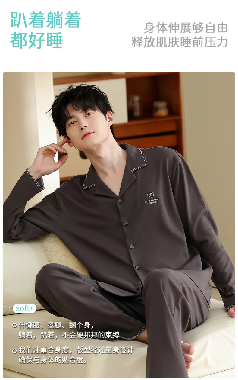 Men's Pure Cotton Pajama Set, Long Sleeve Cardigan with Lapel Collar and Long Pants, Minimalist Casual Autumn/Winter Wearable-Outside Loungewear · Wholesale · OEM · Worldwide Shipping - Detail 14