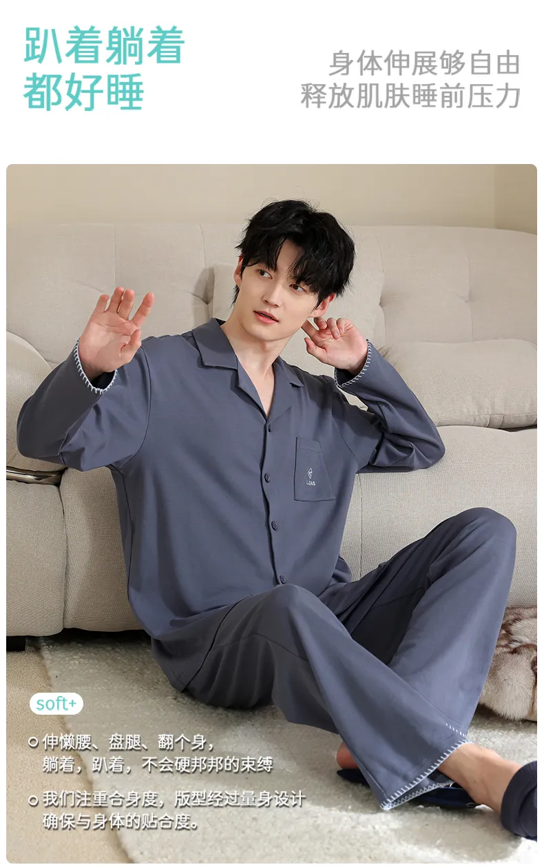 Men's Pure Cotton Pajama Set Long Sleeve Long Pants Cardigan Lapel Autumn Winter Simple Casual Outer Wear Homewear · Wholesale · OEM · Worldwide Shipping - Detail 14