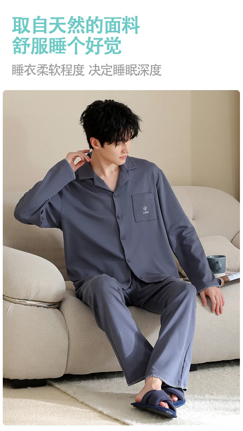 Men's Pure Cotton Pajama Set Long Sleeve Long Pants Cardigan Lapel Autumn Winter Simple Casual Outer Wear Homewear · Wholesale · OEM · Worldwide Shipping - Detail 8