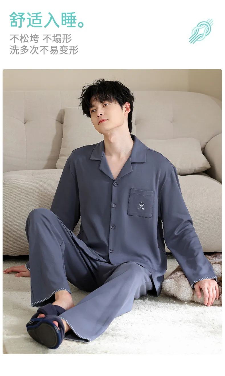 Men's Pure Cotton Pajama Set Long Sleeve Long Pants Cardigan Lapel Autumn Winter Simple Casual Outer Wear Homewear · Wholesale · OEM · Worldwide Shipping - Detail 13