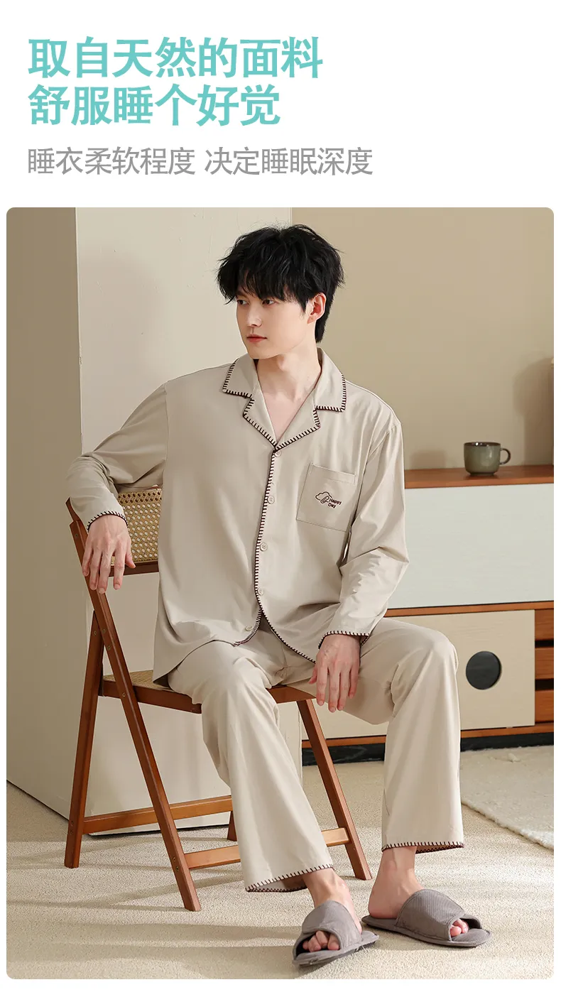 Men's Pure Cotton Pajama Set, Long Sleeve Cardigan with Lapel Collar and Long Pants, Minimalist Casual Autumn/Winter Wearable-Outside Loungewear · Wholesale · OEM · Worldwide Shipping - Detail 8