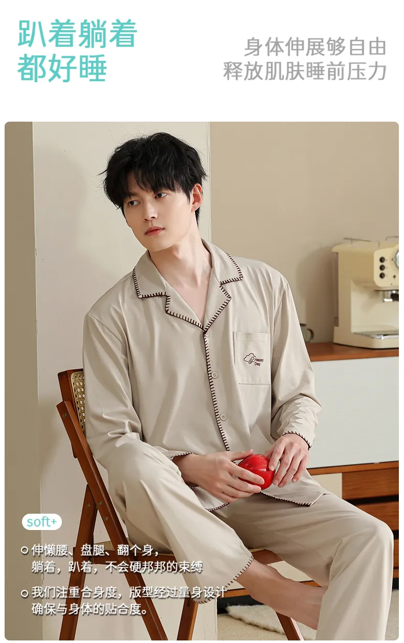 Men's Pure Cotton Pajama Set, Long Sleeve Cardigan with Lapel Collar and Long Pants, Minimalist Casual Autumn/Winter Wearable-Outside Loungewear · Wholesale · OEM · Worldwide Shipping - Detail 14