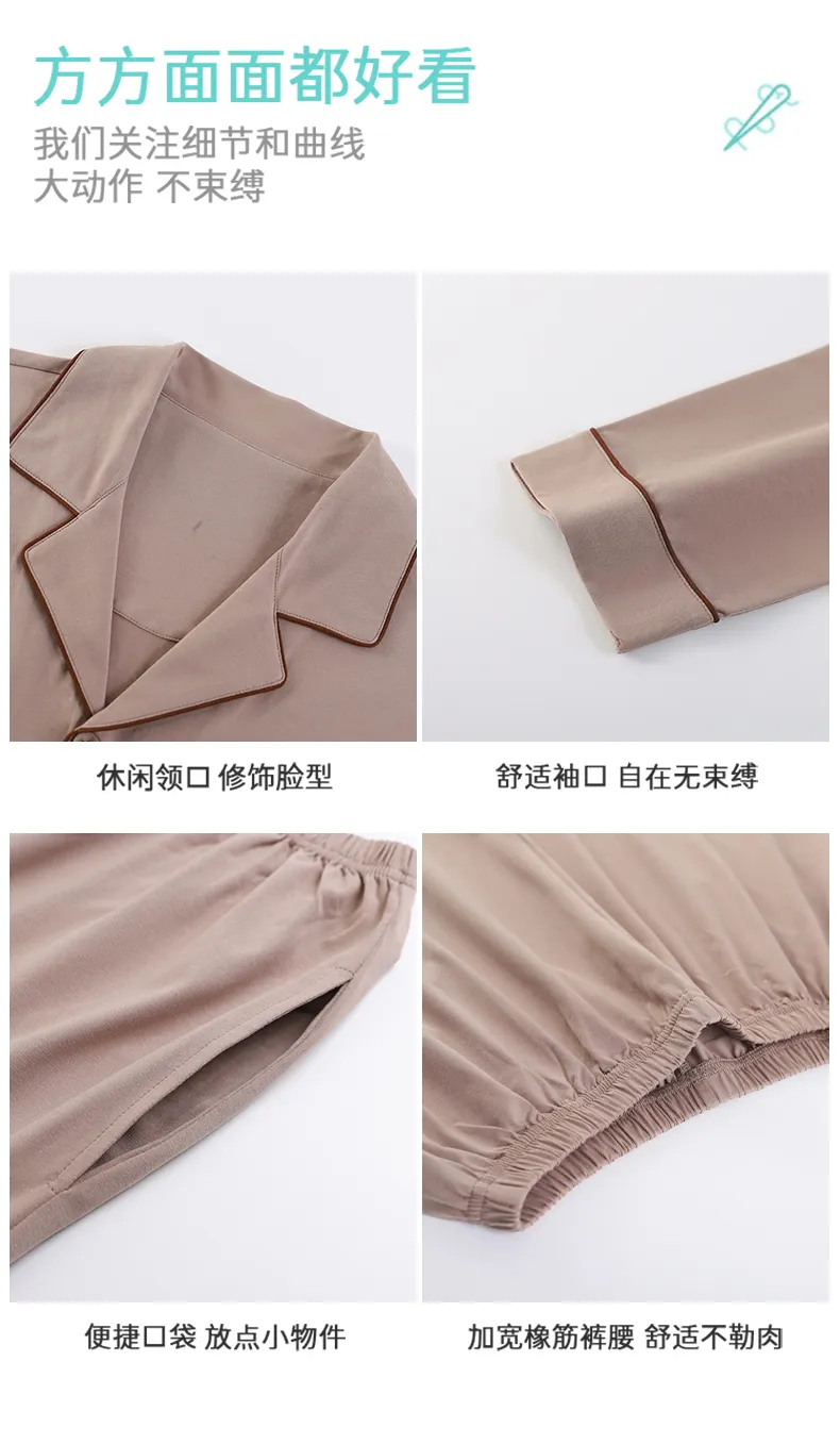 Men's Pure Cotton Pajama Set, Long Sleeve Cardigan with Lapel Collar and Long Pants, Minimalist Casual Autumn/Winter Wearable-Outside Loungewear · Wholesale · OEM · Worldwide Shipping - Detail 19