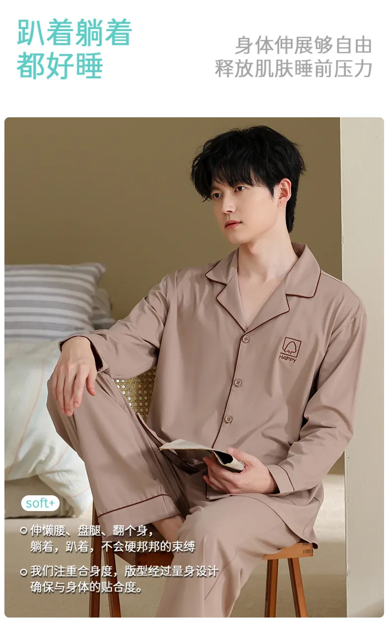 Men's Pure Cotton Pajama Set, Long Sleeve Cardigan with Lapel Collar and Long Pants, Minimalist Casual Autumn/Winter Wearable-Outside Loungewear · Wholesale · OEM · Worldwide Shipping - Detail 14