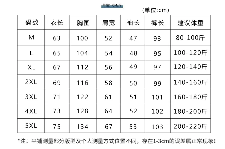中綿260gパジャマ レディース 春秋季 甘めカーディガン 長袖 長ズボン 大きいサイズ 110 kg ぽっちゃりさん向け ルームウェア 外着可 · 卸売 · OEM · 世界へ発送 - Detail 5