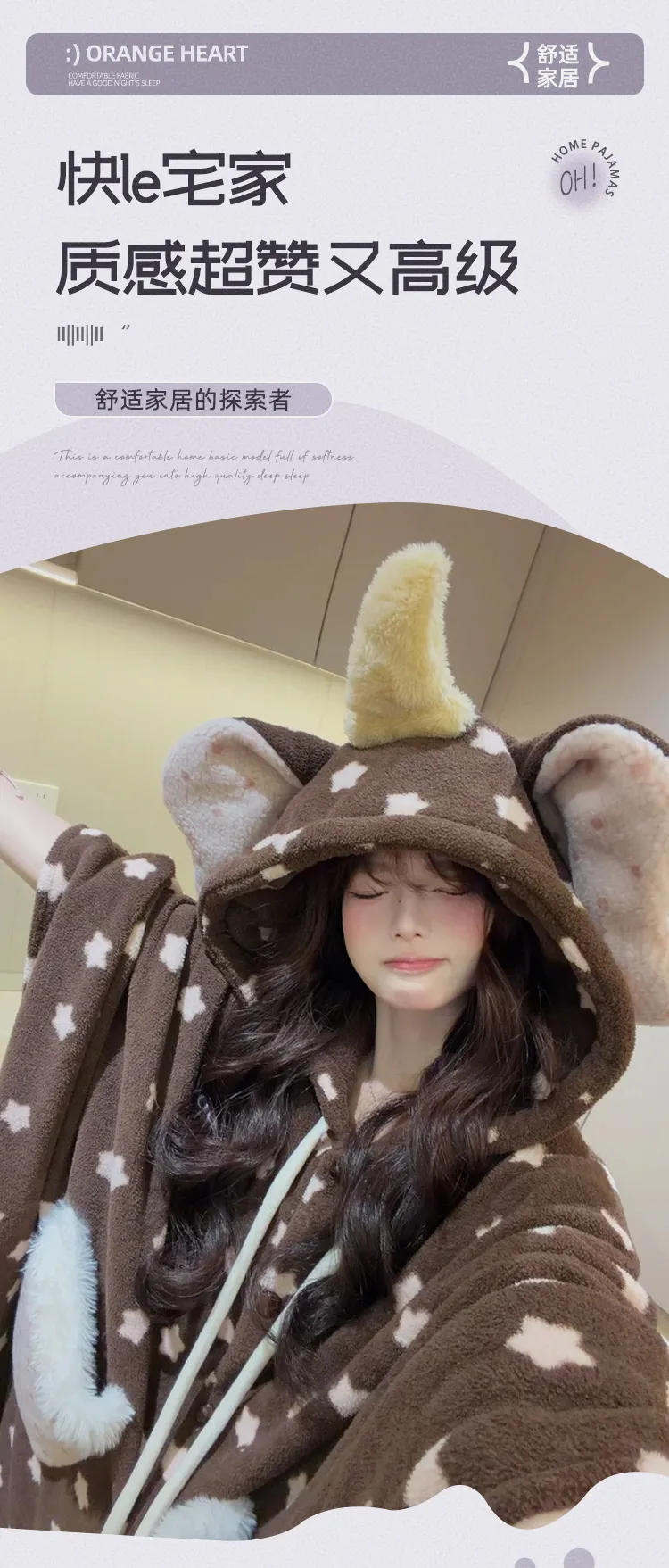 Orange Heart Mousse Fleece Bathrobe Women's Winter New Style Thickened Warm Sweet Cute Hooded · Wholesale · OEM · Worldwide Shipping - Detail 2