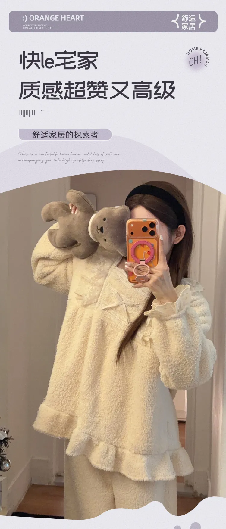 Orange Heart Piyama Musim Dingin Model Baru Bahan Fleece Bertekstur Tebal untuk Wanita Gaya Putri Manis Set Dua Potong Pakaian Rumah · Grosir · OEM · Pengiriman Global - Detail 2