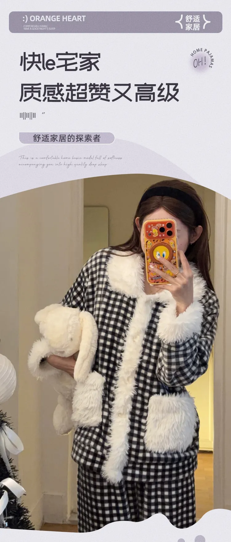 오렌지 하트 겨울 신상 플란넬 보송보송 파자마 여성용 편안하고 따뜻한 투피스 홈웨어 · 도매 · OEM · 전 세계 배송 - Detail 2