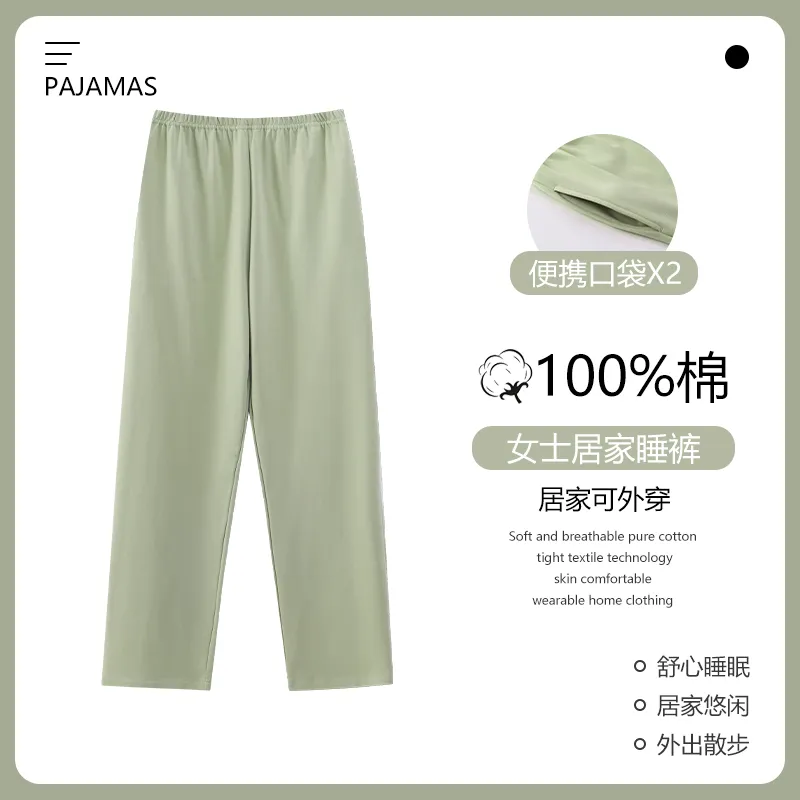 Pure Cotton Sleep Pants Women's Pajama Bottoms Autumn Single Piece Long Pants Casual Lounge Pants Homewear Thin Solid Color Live Streaming Pure Cotton Pajamas · Wholesale · OEM · Worldwide Shipping - View 2