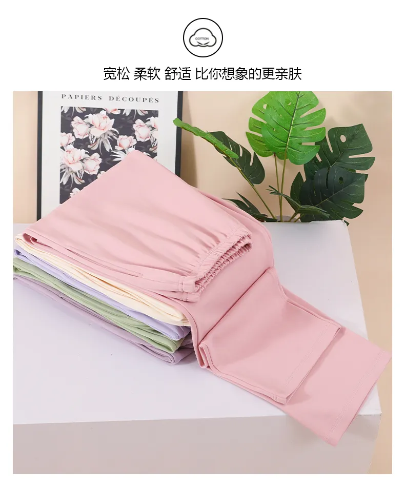 Pure Cotton Sleep Pants Women's Pajama Bottoms Autumn Single Piece Long Pants Casual Lounge Pants Homewear Thin Solid Color Live Streaming Pure Cotton Pajamas · Wholesale · OEM · Worldwide Shipping - Detail 7