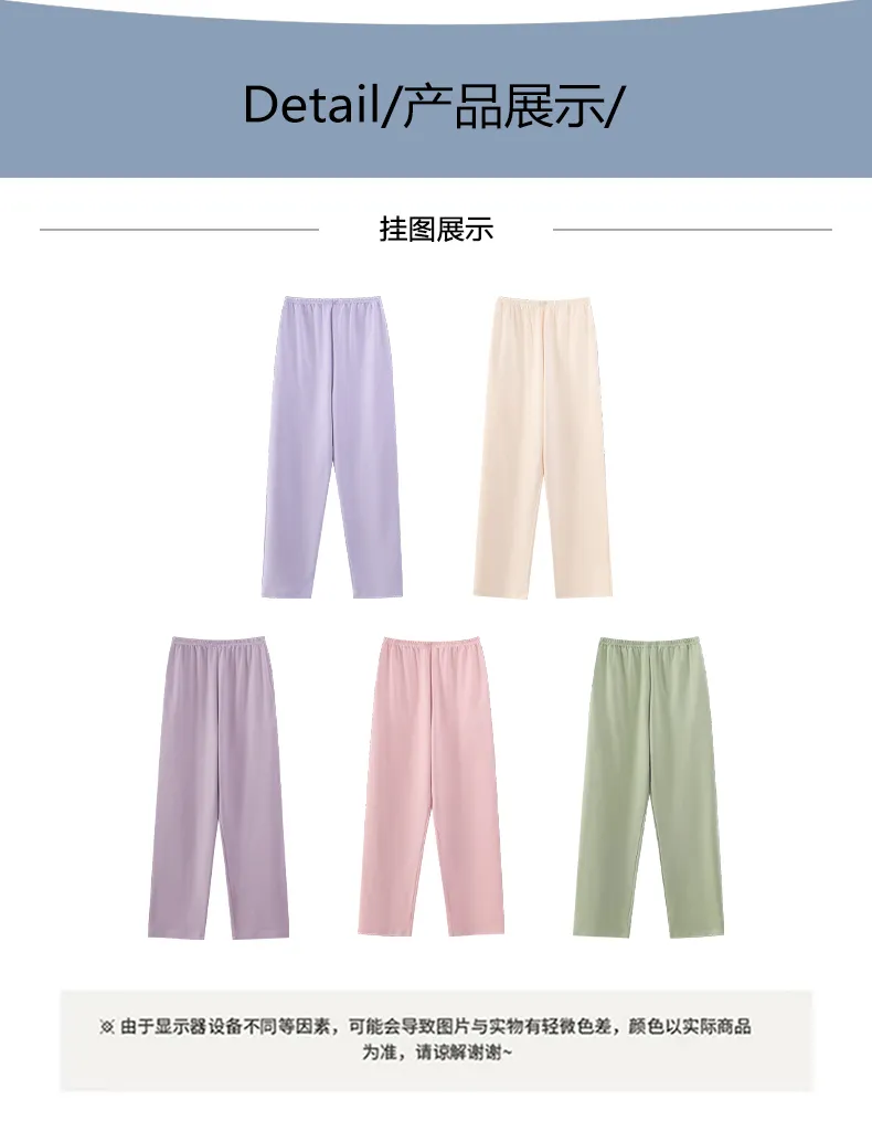 Pure Cotton Sleep Pants Women's Pajama Bottoms Autumn Single Piece Long Pants Casual Lounge Pants Homewear Thin Solid Color Live Streaming Pure Cotton Pajamas · Wholesale · OEM · Worldwide Shipping - Detail 11