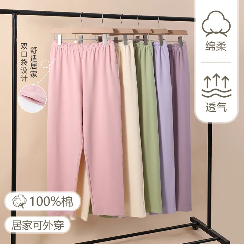 Pure Cotton Sleep Pants Women's Pajama Bottoms Autumn Single Piece Long Pants Casual Lounge Pants Homewear Thin Solid Color Live Streaming Pure Cotton Pajamas · Wholesale · OEM · Worldwide Shipping