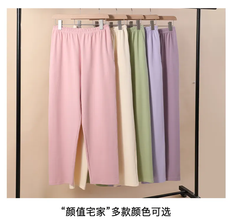 Pure Cotton Sleep Pants Women's Pajama Bottoms Autumn Single Piece Long Pants Casual Lounge Pants Homewear Thin Solid Color Live Streaming Pure Cotton Pajamas · Wholesale · OEM · Worldwide Shipping - Detail 10