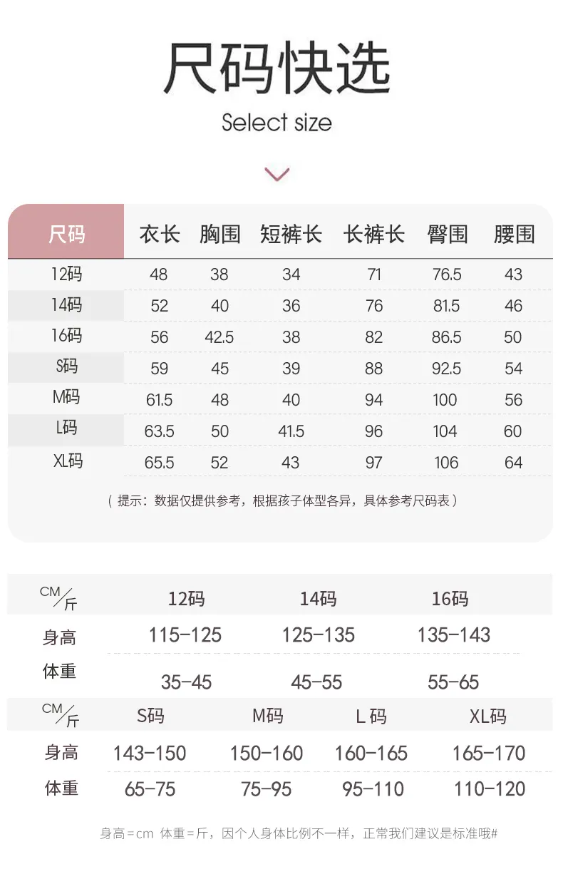2026 New Children's Summer Ice Silk Pajama Set, Boys' Loungewear · Wholesale · OEM · Worldwide Shipping - Detail 1