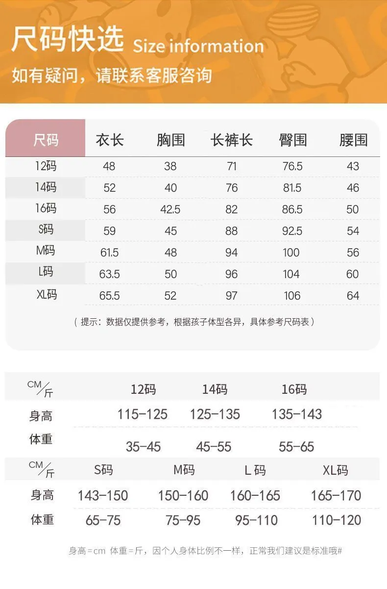 2026 New Autumn Cotton-Like Lapel Collar Older Kids' Wearable-Out Pajamas · Wholesale · OEM · Worldwide Shipping - Detail 2