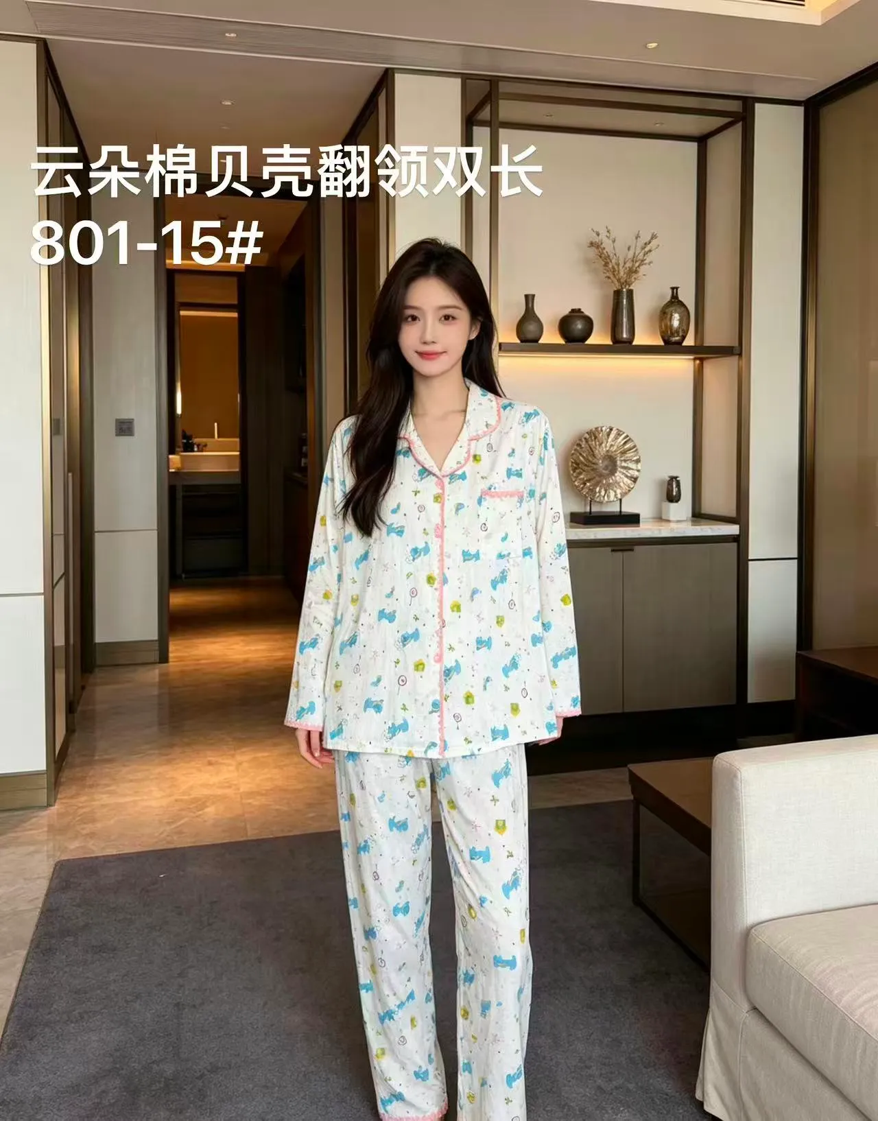 源流工場 シェルエッジ クラウドコットンパジャマ レディース カートゥーン ツーピース ロング ルームウェア · 卸売 · OEM · 世界へ発送 - Detail 14