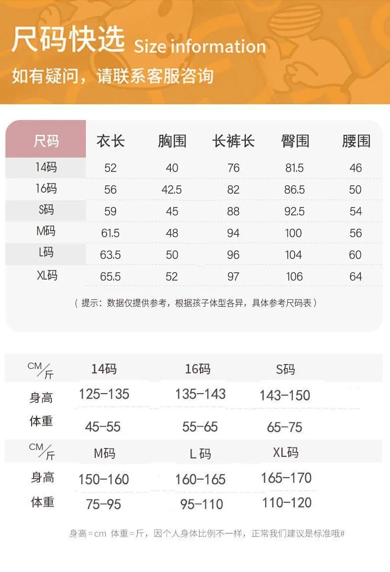 新作 冬 厚手 快適 柔らかい カートゥーン 子供服 中・大児 フランネル セットアップ · 卸売 · OEM · 世界へ発送 - Detail 1