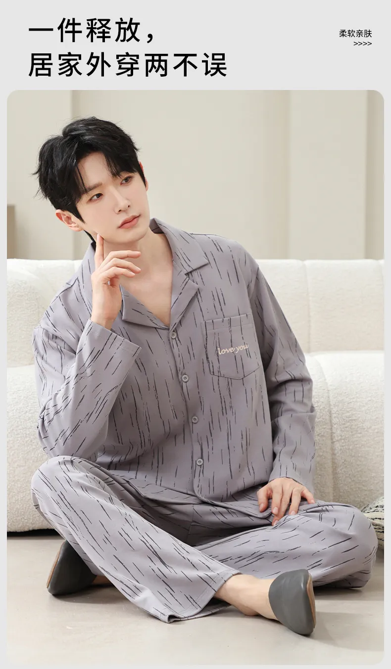 남성 순면 긴팔 긴바지 심플 프린트 칼라 카디건 홈웨어 루즈핏 외출 가능 봄가을 2피스 세트 · 도매 · OEM · 전 세계 배송 - Detail 5