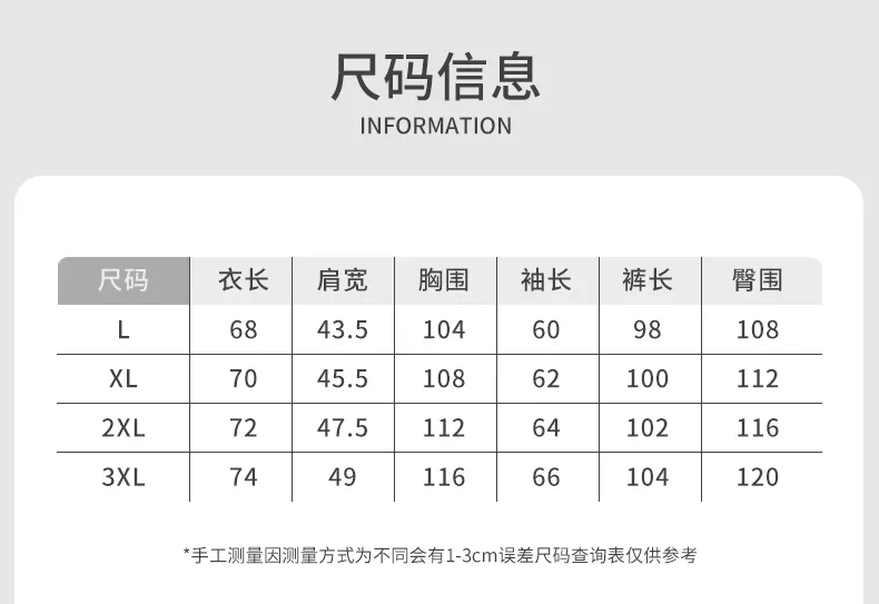 남성 순면 긴팔 긴바지 2피스 세트 봄가을 신상 캐주얼 심플 라운드넥 풀오버 홈웨어 외출 가능 · 도매 · OEM · 전 세계 배송 - Detail 12