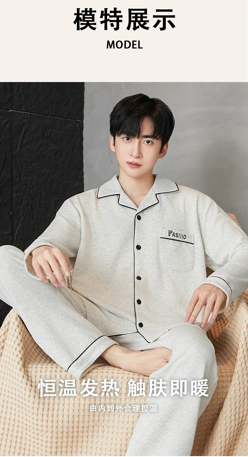 겨울 긴팔 카디건 얇은 기모 봄가을 보온 잠옷 슬림 남성 세트 홈웨어 청년 가을 겨울 더블벨벳 · 도매 · OEM · 전 세계 배송 - Detail 13