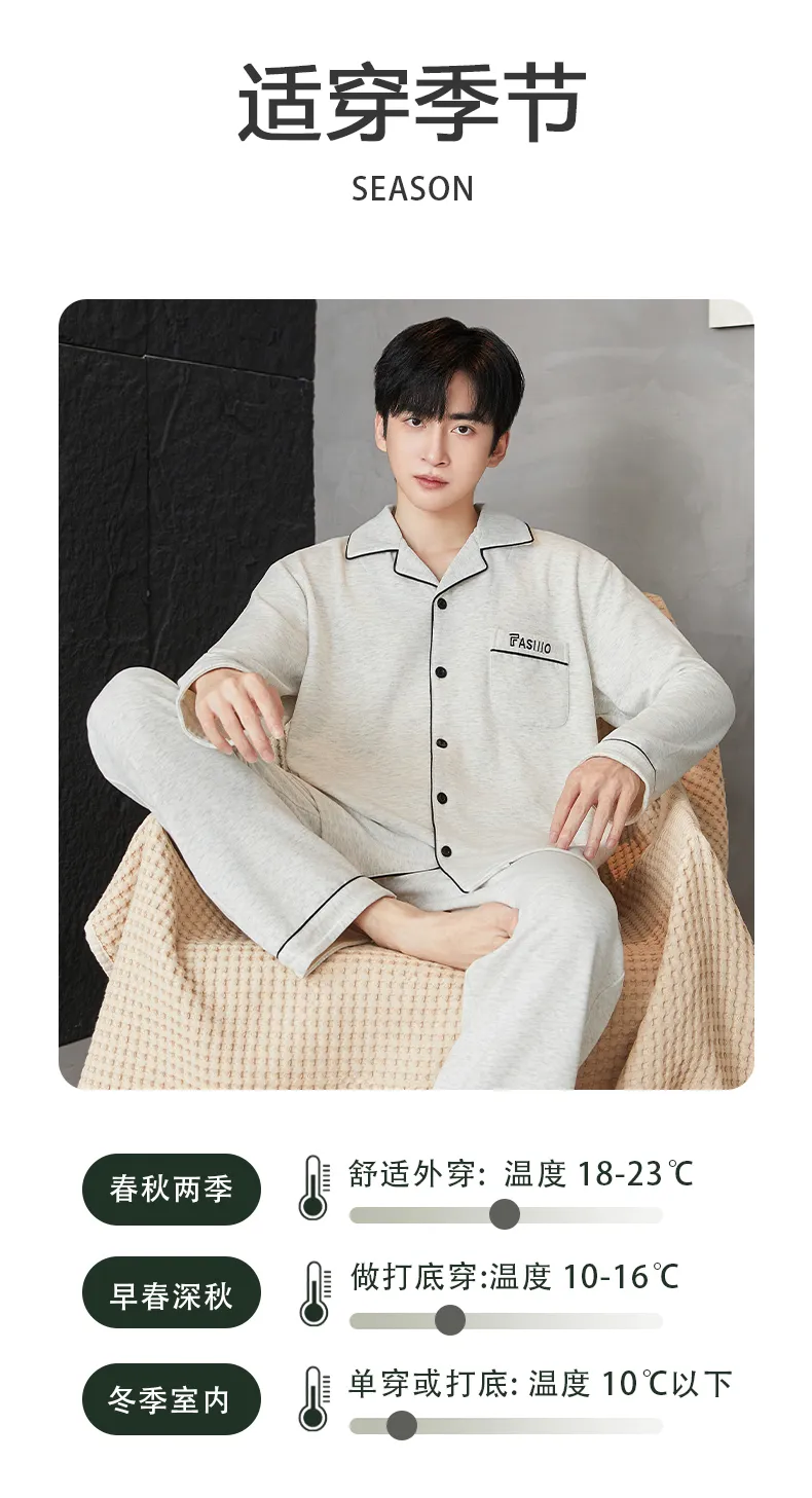 겨울 긴팔 카디건 얇은 기모 봄가을 보온 잠옷 슬림 남성 세트 홈웨어 청년 가을 겨울 더블벨벳 · 도매 · OEM · 전 세계 배송 - Detail 7