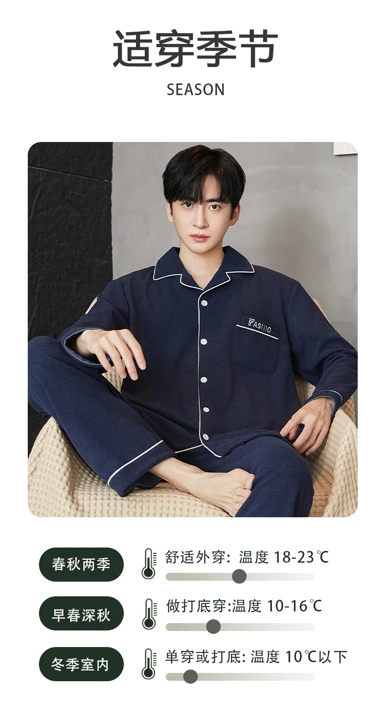 Winter Long Sleeve Cardigan Thin Fleece Spring Autumn Warm Pajamas Thin Men's Set Homewear Youth Autumn German Velvet · Wholesale · OEM · Worldwide Shipping - Detail 5