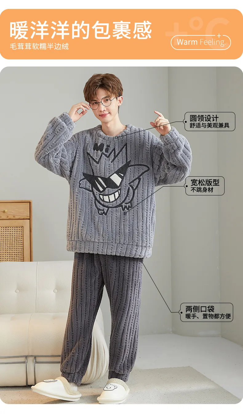 Nouveauté hiver pyjama homme polaire jacquard col rond motif cartoon épais · Grossiste · OEM · Mondial - Detail 18