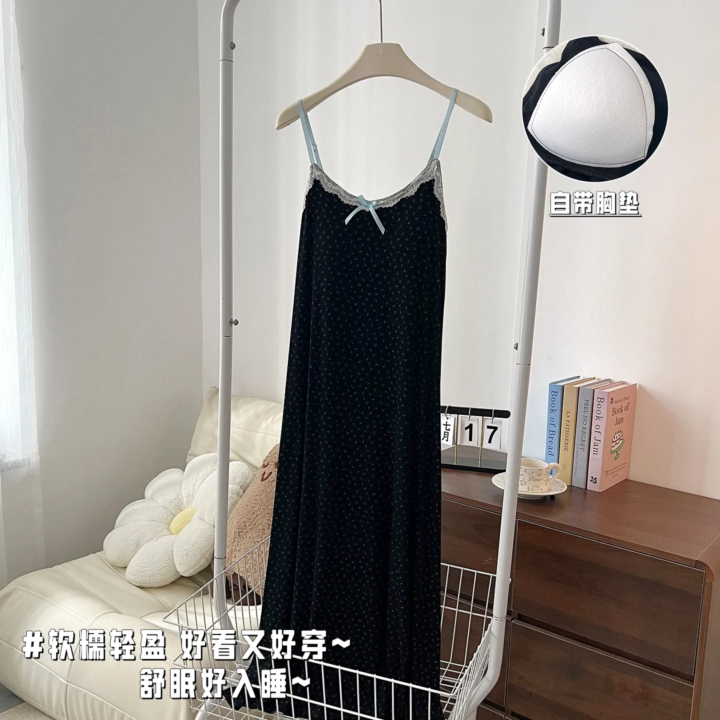 HG-2026 Spring Summer New Rayon with Chest Pad Floral Camisole Sweet Korean Style Girl Nightdress Homewear · Wholesale · OEM · Worldwide Shipping - View 1