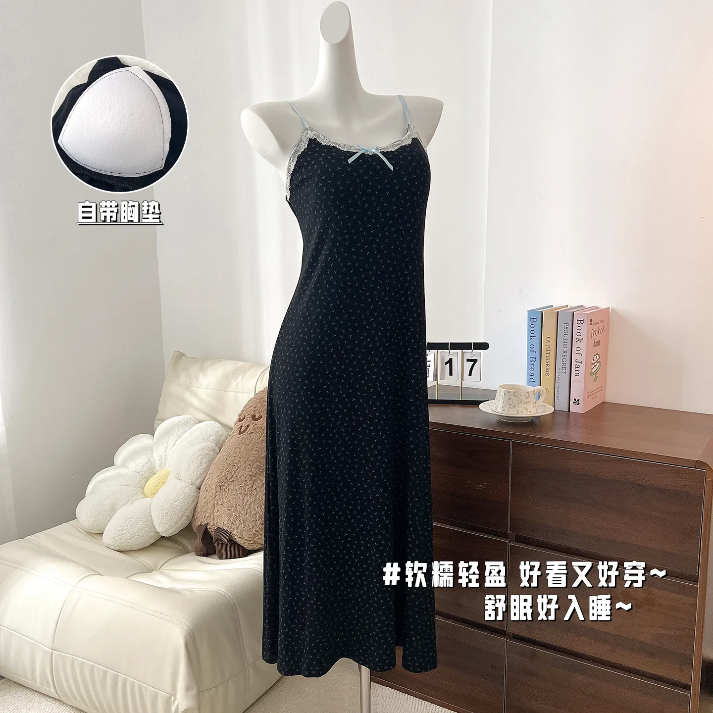 HG-2026 Spring Summer New Rayon with Chest Pad Floral Camisole Sweet Korean Style Girl Nightdress Homewear · Wholesale · OEM · Worldwide Shipping