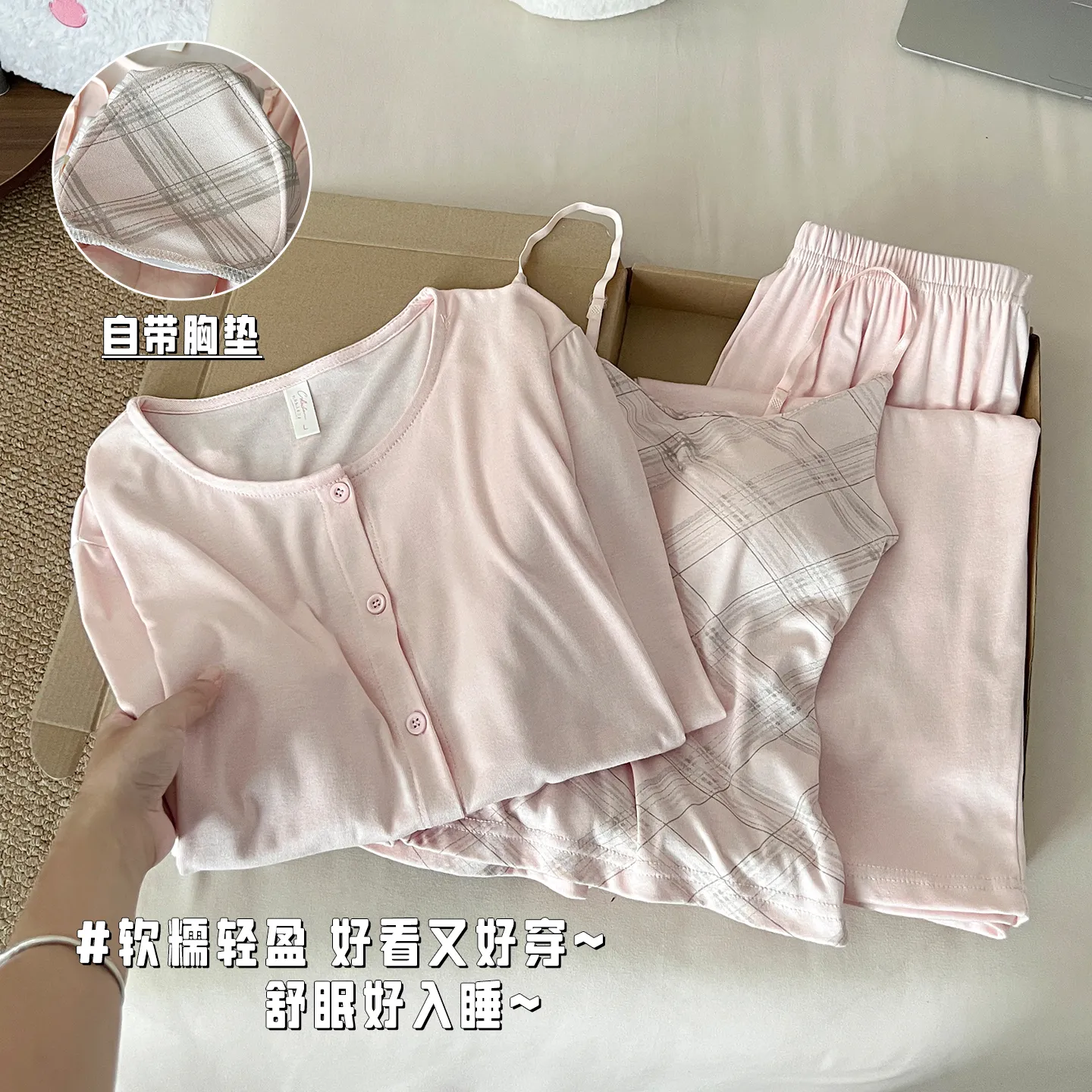HG-2026 Autumn New Rayon Camisole with Bra Pad 3-Piece Simple Girl Loungewear Set · Wholesale · OEM · Worldwide Shipping - View 2