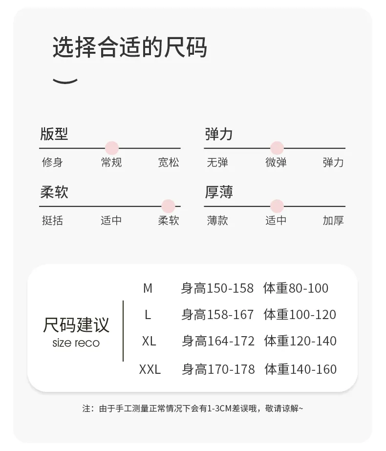 HG-2026 Autumn New Rayon Camisole with Bra Pad 3-Piece Simple Girl Loungewear Set · Wholesale · OEM · Worldwide Shipping - Detail 1