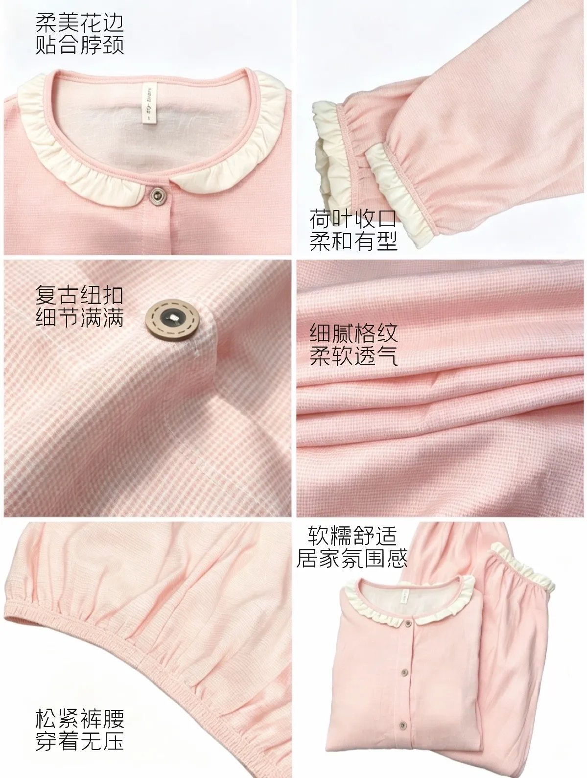 Usine source Pyjama femme de haute qualité avec soutien-gorge intégré, manches longues, col volant, ensemble maison printemps/automne · Grossiste · OEM · Mondial - Detail 2