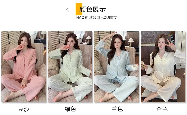 Cloud Cotton Spring Autumn Women's Pajamas with Fixed Chest Pads Korean Style Fashion Lace Cardigan Fashionable Sleepwear Loungewear Set · Wholesale · OEM · Worldwide Shipping - Detail 7
